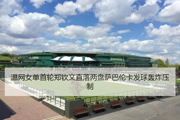 wen-wang-nv-dan-shou-lun-zheng-qin-wen-zhi-luo-liang-pan-sa-ba-lun-ka-fa-qiu-hong-zha-ya-zhi-2-126.jpg