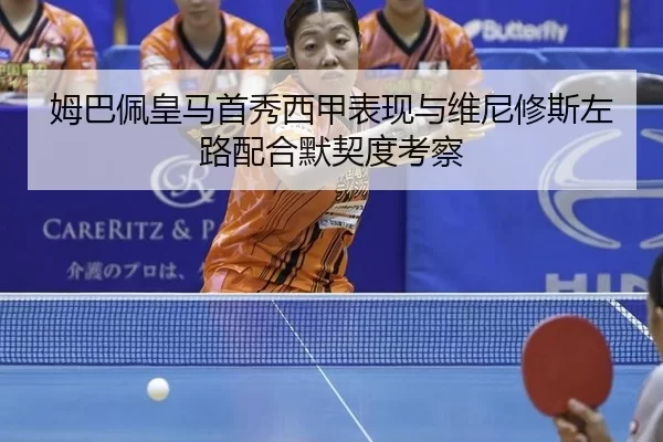 mu-ba-pei-huang-ma-shou-xiu-xi-jia-biao-xian-yu-wei-ni-xiu-si-zuo-lu-pei-he-mo-qi-du-kao-cha-2-411.jpg
