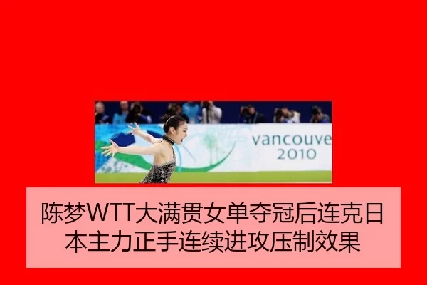 chen-meng-da-man-guan-nv-dan-duo-guan-hou-lian-ke-ri-ben-zhu-li-zheng-shou-lian-xu-jin-gong-ya-zhi-xiao-guo-2-729.jpg