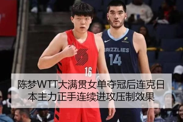 chen-meng-da-man-guan-nv-dan-duo-guan-hou-lian-ke-ri-ben-zhu-li-zheng-shou-lian-xu-jin-gong-ya-zhi-xiao-guo-3-438.jpg